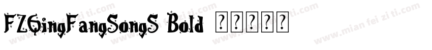 FZQingFangSongS Bold字体转换